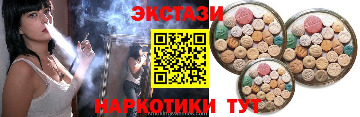 Экстази Дубай Гатчина