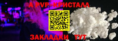 кокаин перу Малгобек