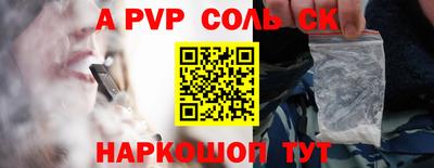 кокаин перу Малгобек