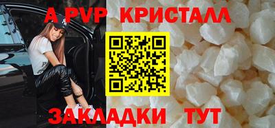 скорость Малоярославец