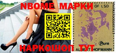прущие крисы Ливны
