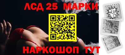 амф Мариинск
