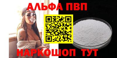амф Мариинск