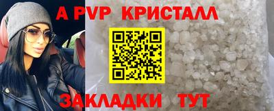скорость Малоярославец