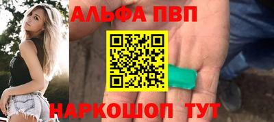 прущие крисы Ливны