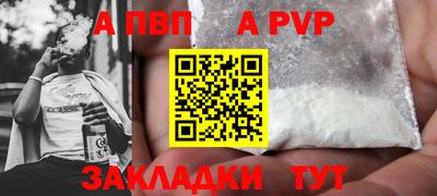 амф Мариинск