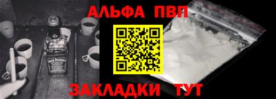 амф Мариинск