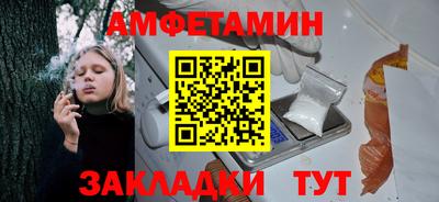 амф Мариинск