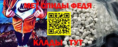 амф Мариинск
