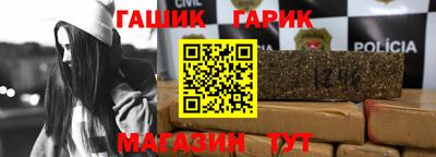 соль курить ск Лесосибирск