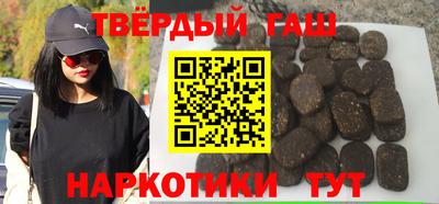 кокаин перу Малгобек