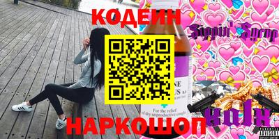 кокаин перу Малгобек