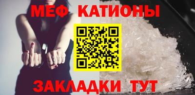 кокаин перу Малгобек