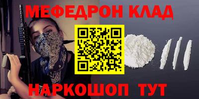 МДМА Можга