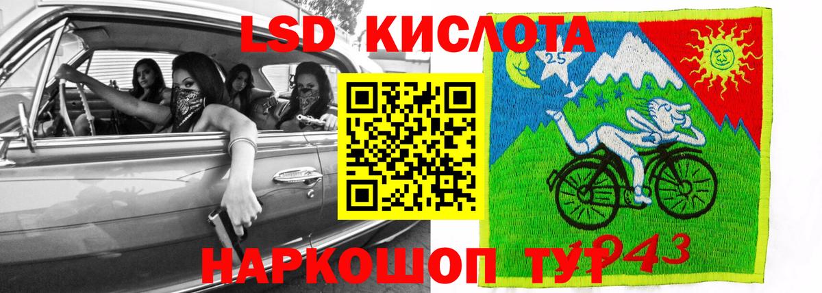 Гатчина  LSD-25 экстази кислота  Лсд 25 экстази ecstasy  Вход с VPN 