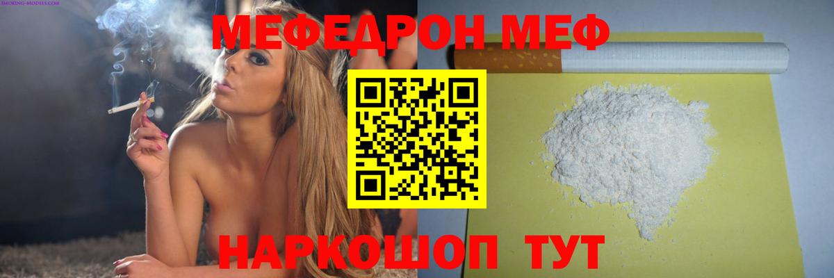 Гатчина  как найти   МЯУ-МЯУ  Вход с VPN  МЯУ-МЯУ мука 