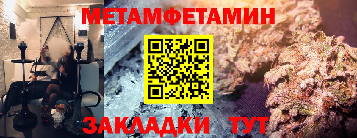 Гатчина  Метамфетамин пудра  Вход с VPN  Метамфетамин пудра 