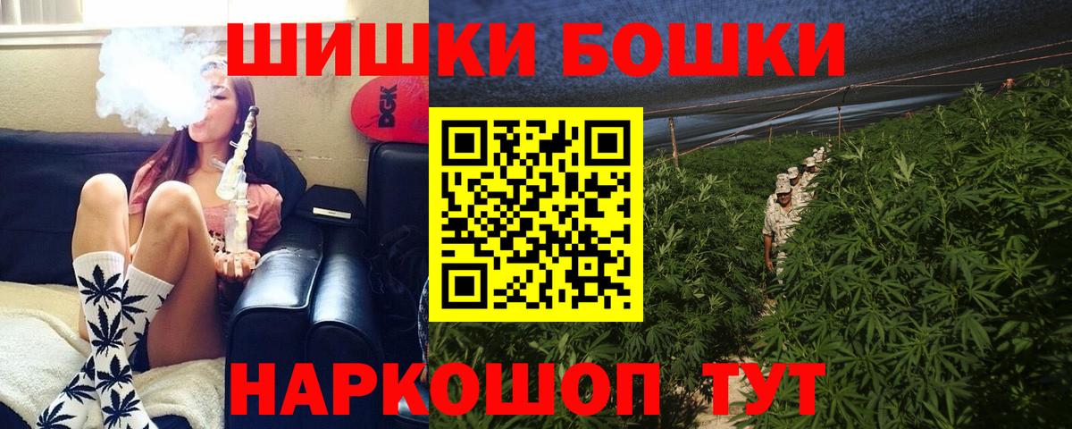 Марихуана OG Kush Гатчина