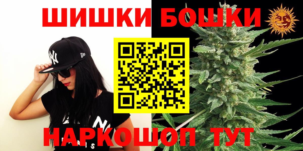 МАРИХУАНА ГИДРОПОН  Шишки марихуана AK-47  МАРИХУАНА план  Гатчина  Вход с VPN 